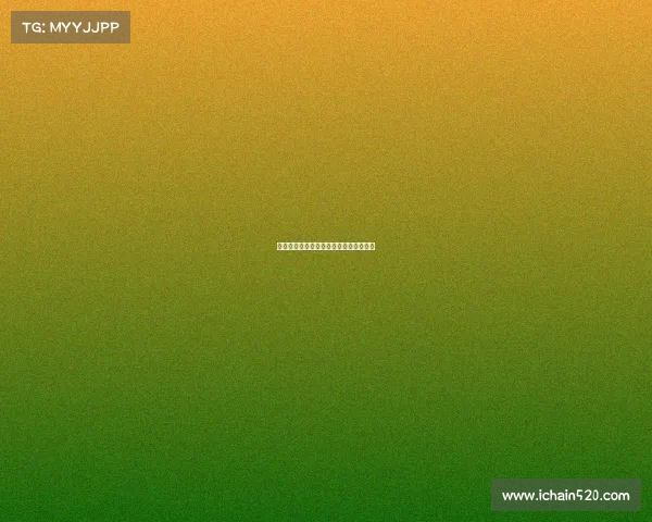 小众赛事温馨提醒，别错过隐藏精彩时刻